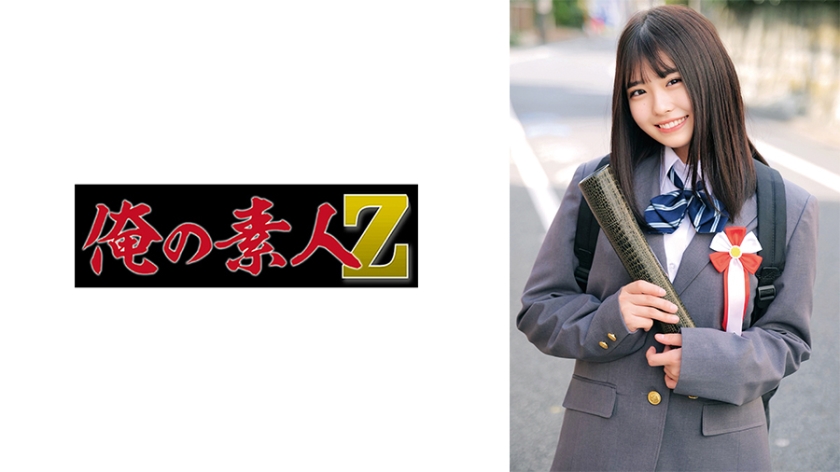 230ORECO-622みさき