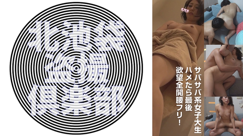 276KITAIKE-518のぞみ