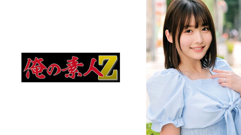 230ORECO-635ゆいさん