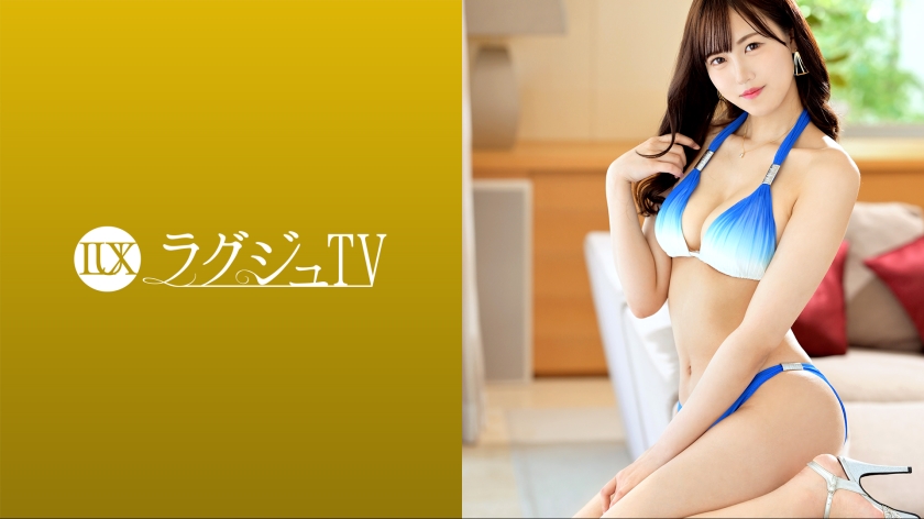 259LUXU-1636ラグジュTV1610『AVに興味があって…』173cmの高身長スレンダー美女がラグ