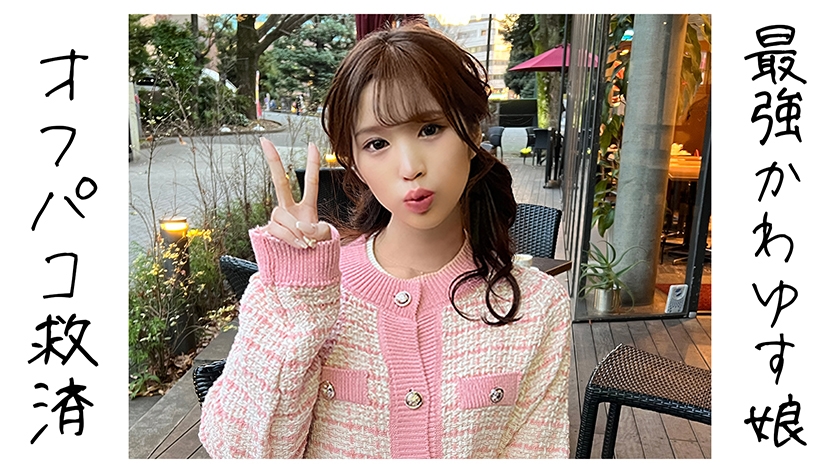 230OREJ-003りまっち