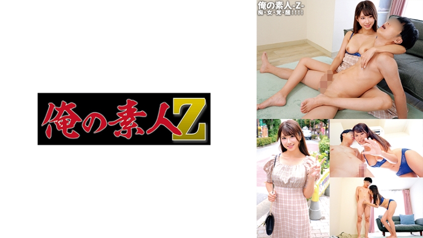 230ORECO-591サクラちゃん