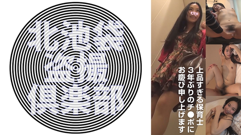 276KITAIKE-519奈々子