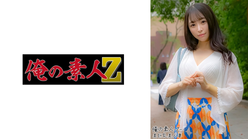 230OREH-028ののかさん(27歳)
