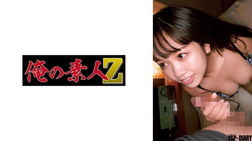 230ORECO-648モニカ