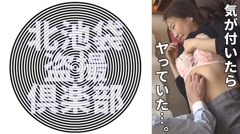 276KITAIKE-523ゆうり