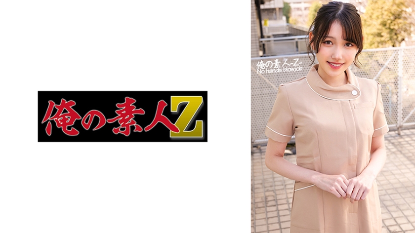 230ORECO-454さくらさん