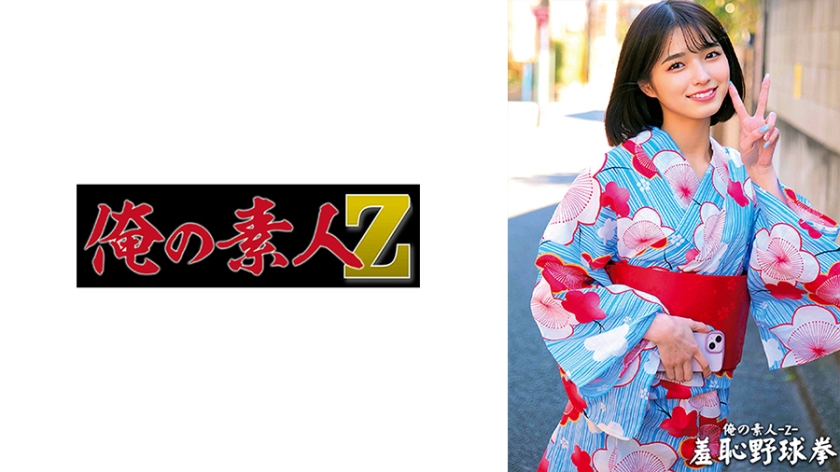230ORECO-431すみれちゃん