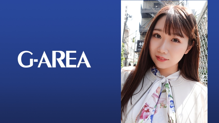 241GAREA-577えま