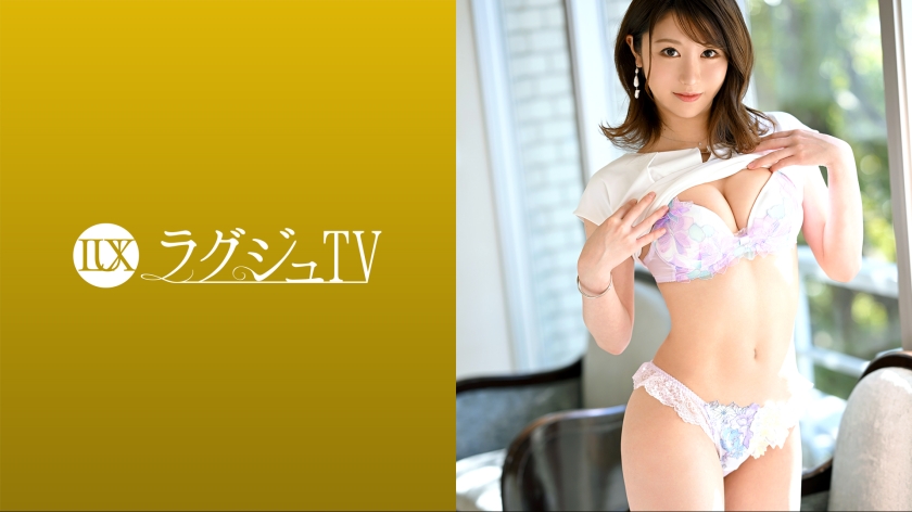 259LUXU-1580ラグジュTV1575性欲が強い方だと自ら語るスレンダー美女がAV出演！激しいピスト