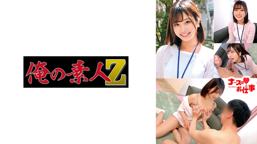 230ORECO-490みなみさん