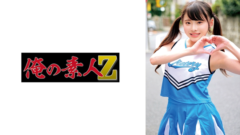 230ORECO-599ぐみちゃん