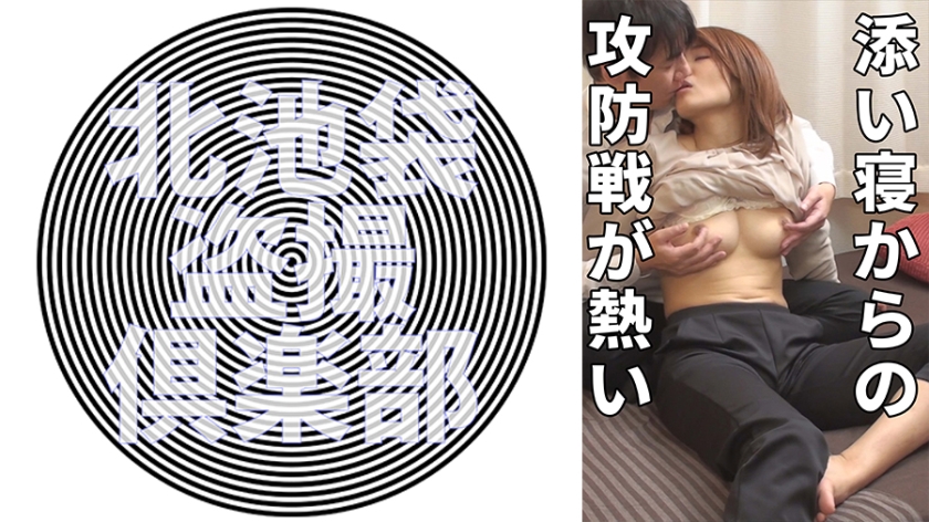 276KITAIKE-522ゆうな