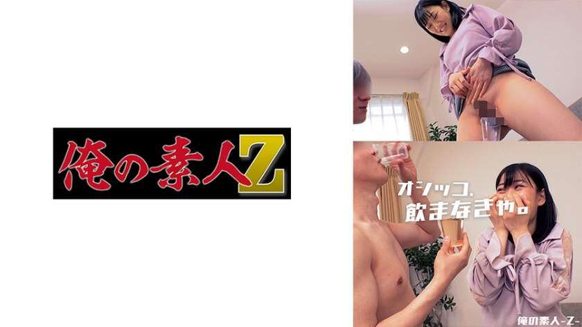 230ORECO-482えな(794cc)