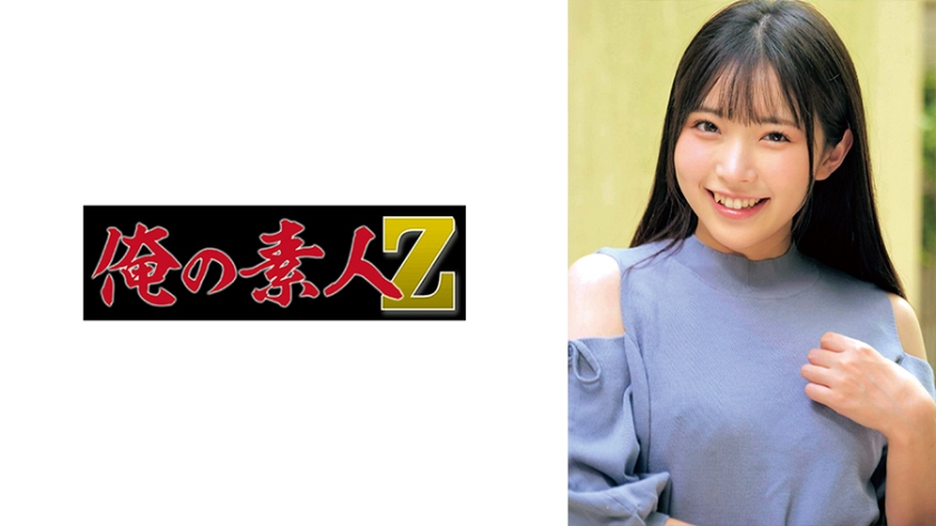 230ORECO-624ひかるちゃん