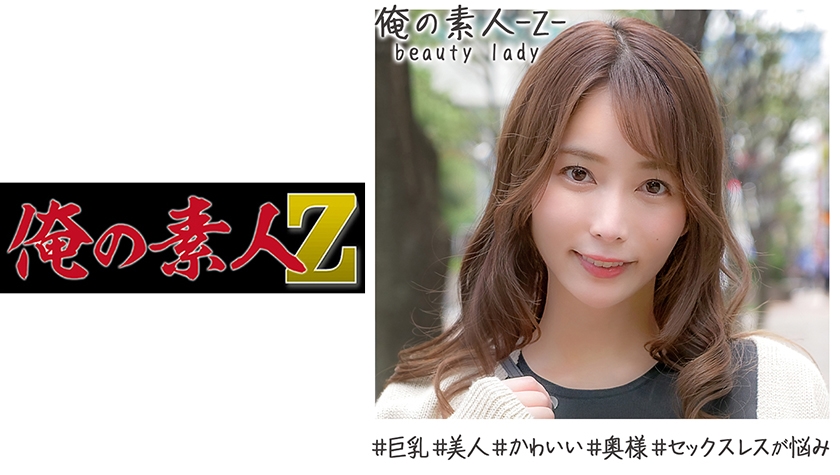 230OREH-010さくらさん(29歳)