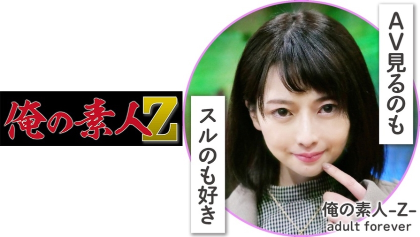 230OREH-002かほさん(23)