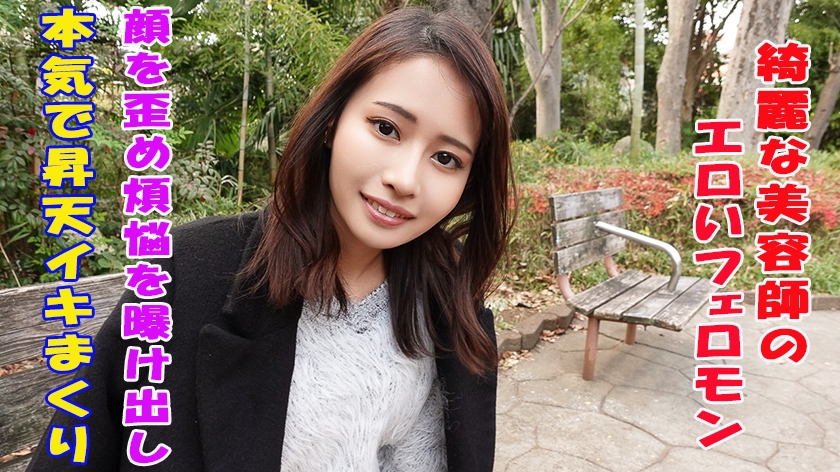 241GAREA-564てんちゃん