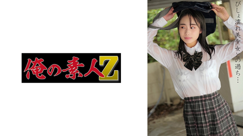 230OREMO-104しおんちゃん