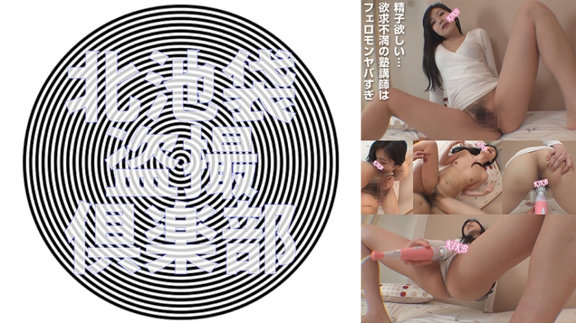 276KITAIKE-538小百合