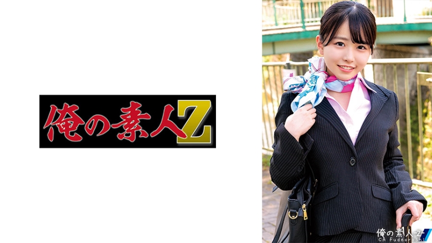 230ORECO-512こなつさん