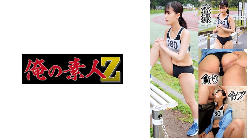 230OREMO-129陸上部N129