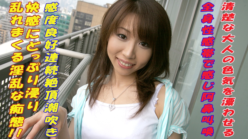 240TOKYO-477みさき