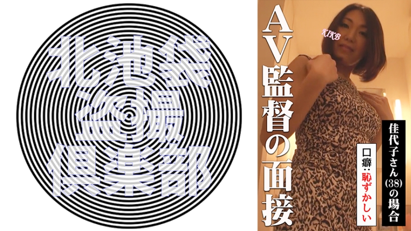 276KITAIKE-517佳代子さん