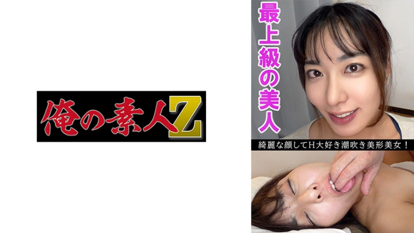 230OREV-084可奈(27)