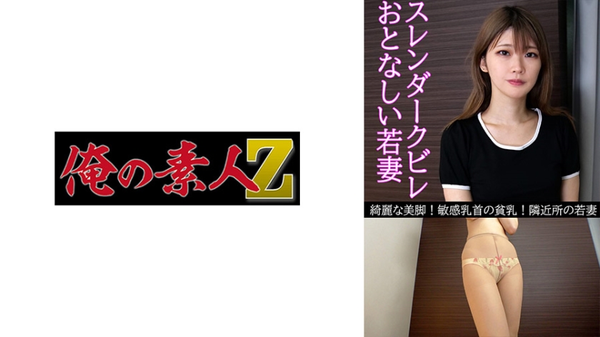 230OREV-064かほ(26)