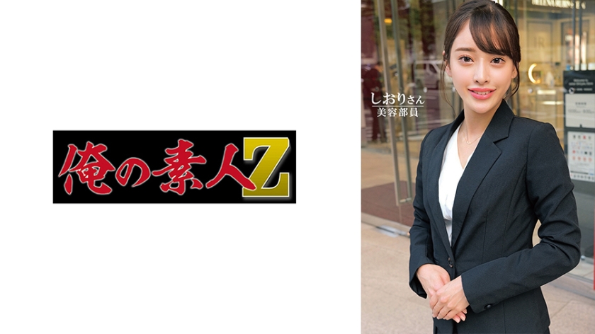 230ORECO-602しおりさん