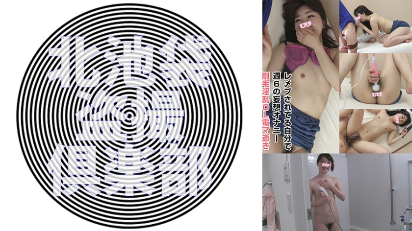 276KITAIKE-542りささん