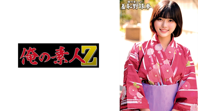 230ORECO-432せりなちゃん