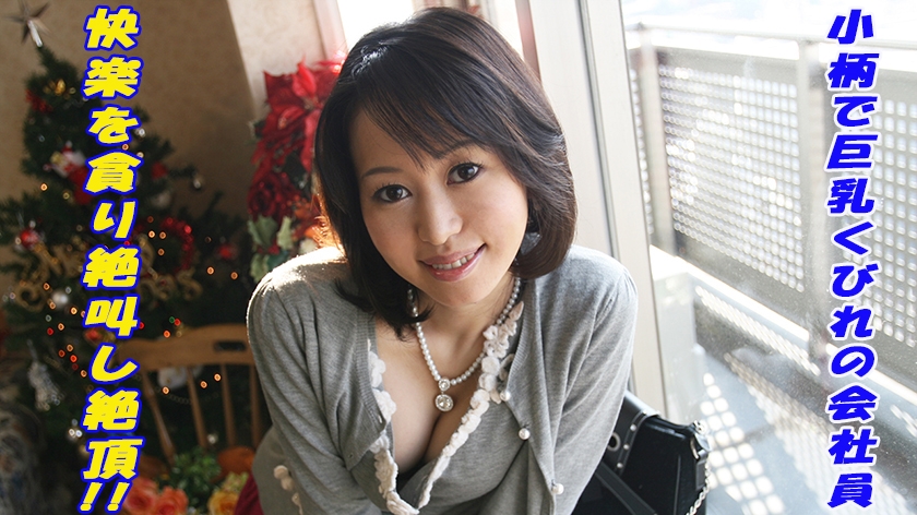 240TOKYO-461ゆずか