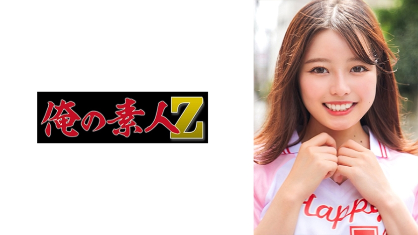 230ORECO-600ちはるちゃん