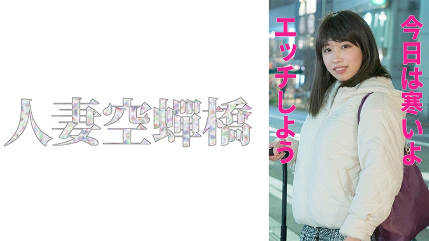 279UTSU-552しらゆきさん