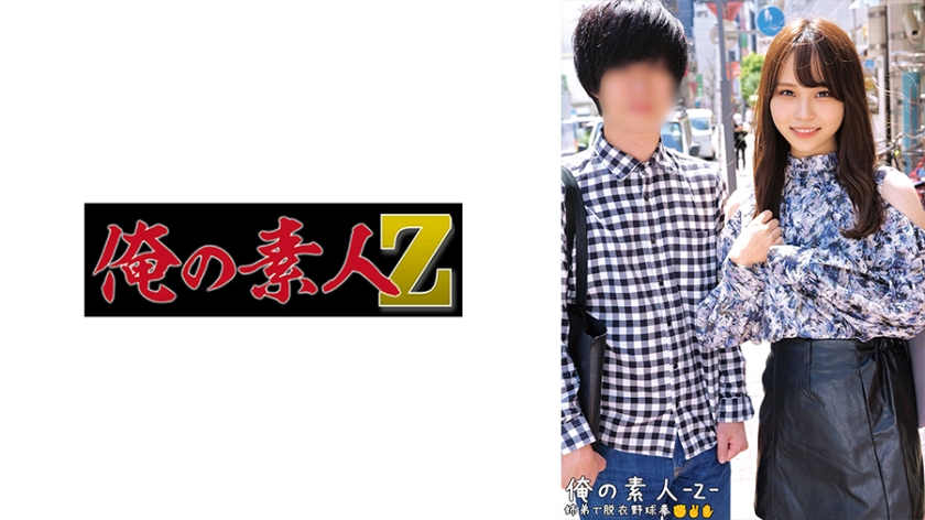 230ORECO-486りの＆しょうご