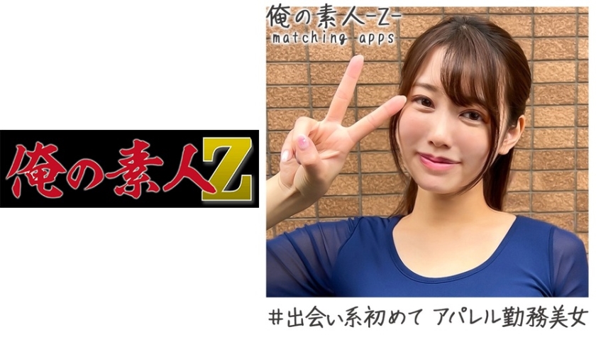 230OREH-008みなみ(21)