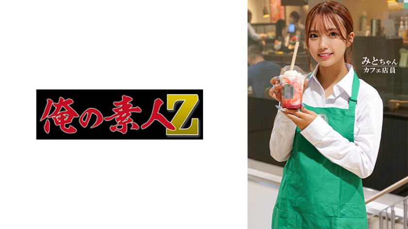 230ORECO-605みとちゃん