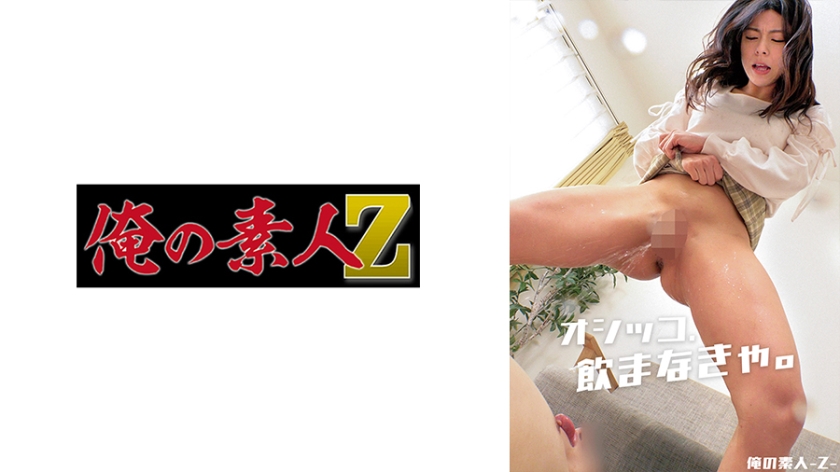 230ORECO-481あずさ(982cc)