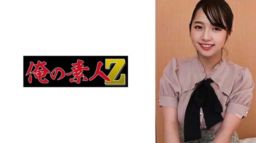 230ORECO-495なつきちゃん