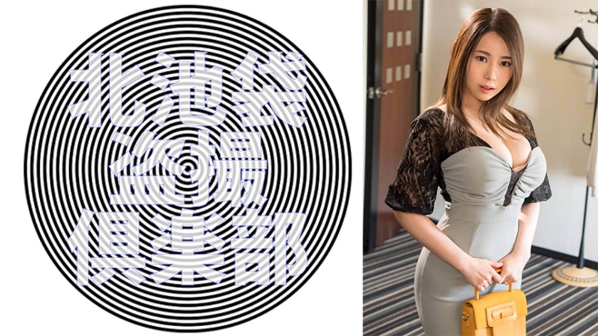 276KITAIKE-549ゆりあさん