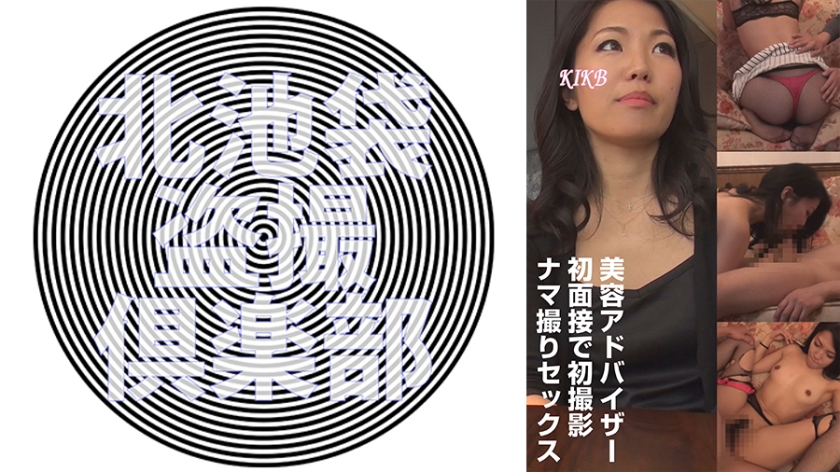 276KITAIKE-525友梨