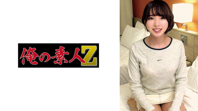 230ORECO-469ゆいちゃん