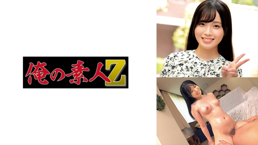 230ORECO-627しおりちゃん