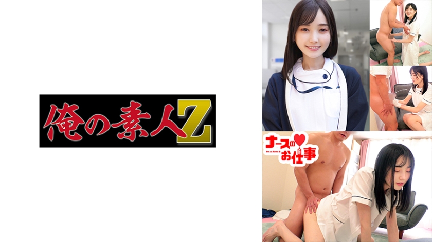 230ORECO-487ももさん