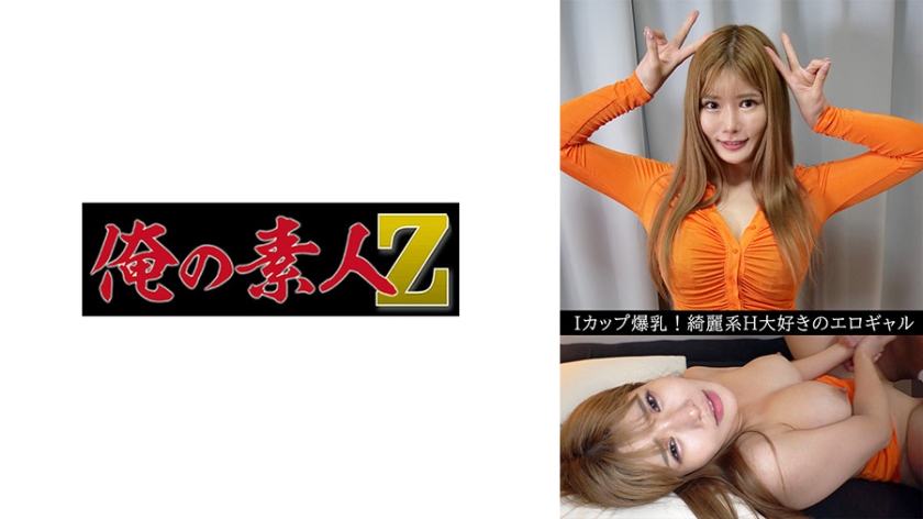 230OREV-075まひる(23)