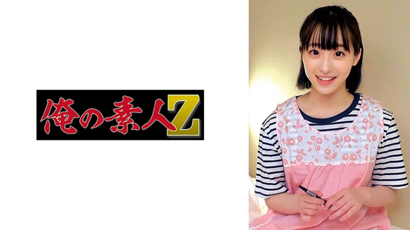 230ORECO-569みこ先生