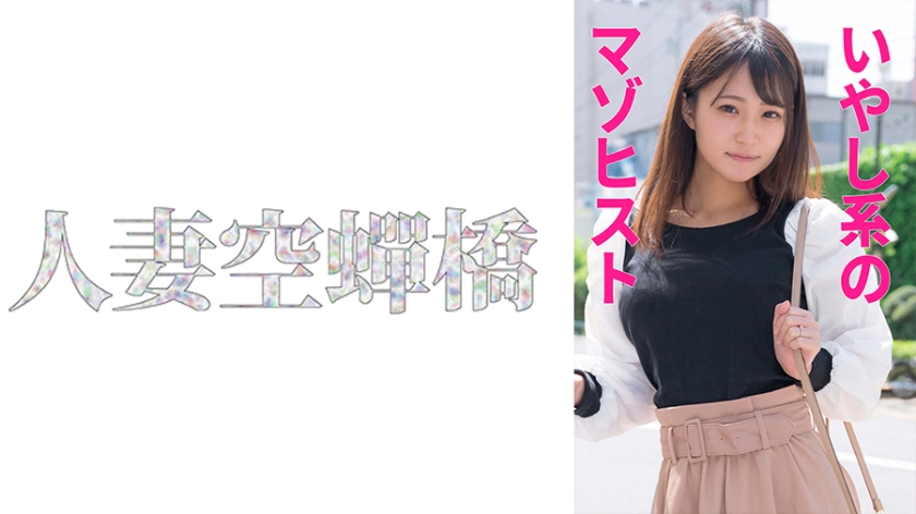 279UTSU-545かがみさん