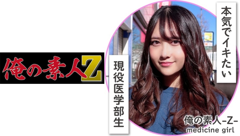 230OREH-001そらちゃん(21)